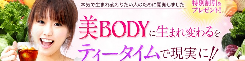 �m���ɑ����邽�߂̍g���_�C�G�b�g�y���Z�y�f�g��PREMIUM�z ���T�C�g